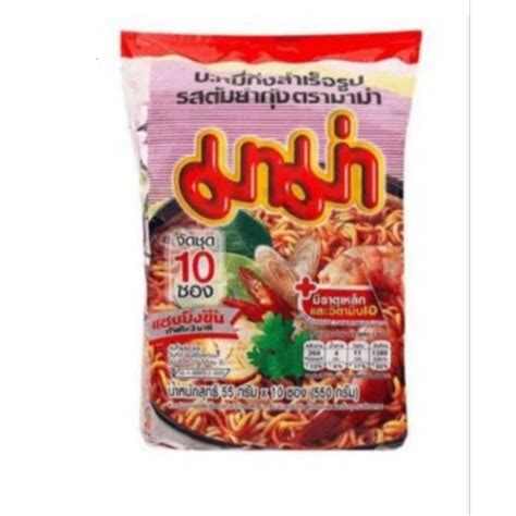 Mama Instant Noodle Thailand 55g X 10 Pack Shopee Malaysia