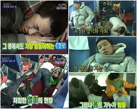 1박2일 최악의 배 멀미 사태생존자는