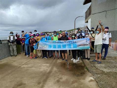 澎管處前進台灣最西端島嶼 登花嶼東山岩坡淨灘 生活 自由時報電子報