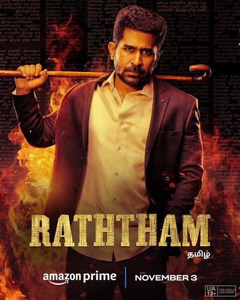 Raththam OTT Release Date Of Vijay Antony Starrer Tamil Movie Music