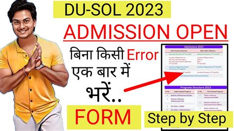 HOW To Fill DU SOL ADMISSION Form 2023 SOL ADMISSION 2023 YouTube