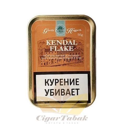 Трубочный табак Gawith and Hoggarth Kendal Flake 50 гр