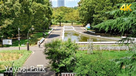 4K Japan Walking Around Yoyogi Park Tokyo YouTube