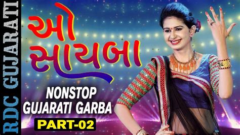 Kinjal Dave Live O Sayaba Part Non Stop Gujarati Live