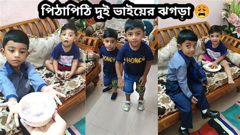 বড় ভাইয়ের School Tiffin Box নিয়ে ছোট ভাইয়ের অবস্থা দেখলে অবাক হবেন 😱🤣 Short Video Funny