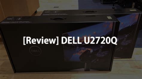 [Review] I bought four of them, and the DELL U2720Q is the most ...