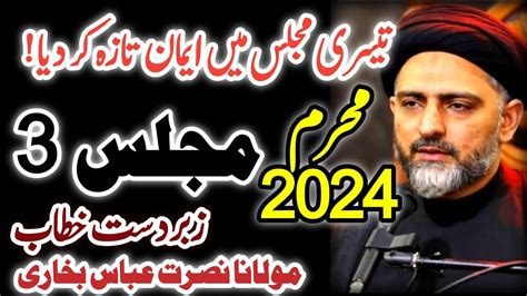 Maulana Nusrat Abbas Bukhari Majlis 3 Muharram 2024 1446h Powerful