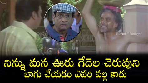 Allari Naresh Ultimate Back To Back Comedy Scenes Krishna Bagawan L