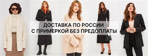 EVERY PERSON - ОДЕЖДА ДЛЯ ВЫСОКИХ