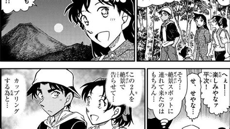 Spoiler Conan chap 1116 mới nhất Heiji và Kazuha thành đôi