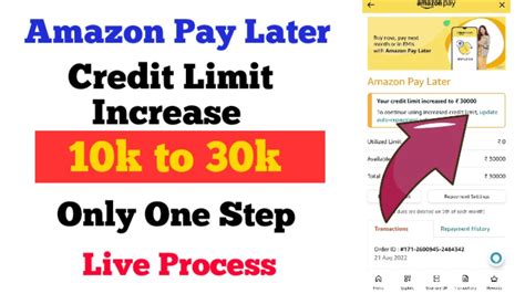 How To Increase Amazon Pay Later Limit Amazon Pay Later Credit Limit