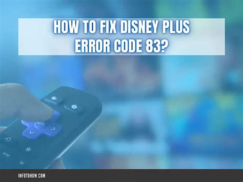 What Is Disney Plus Error Code 83 And How To Fix It Full Guide