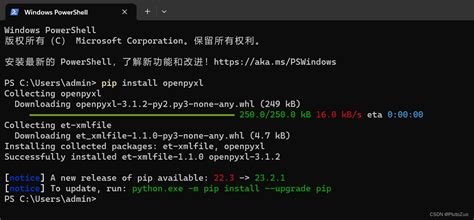 Python及相关库的安装python 安装库 Penpyxl Csdn博客