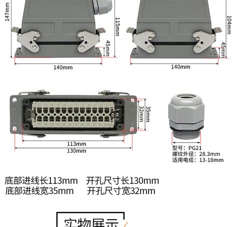 重载连接器24芯双出线HDC HE 024M F矩形航空插头插座 双头连接器 阿里巴巴