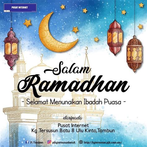 SELAMAT MENYAMBUT RAMADHAN AL MUBARAK