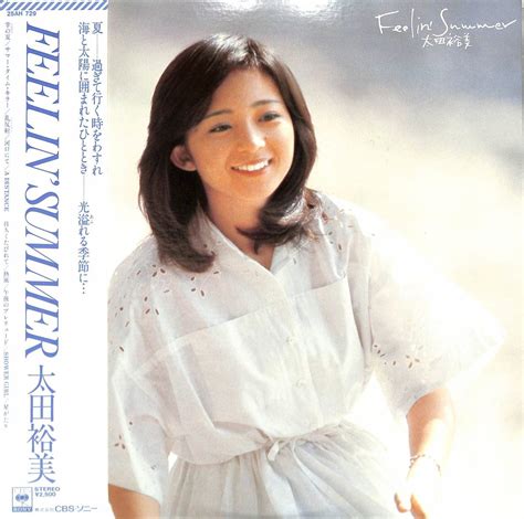 【目立った傷や汚れなし】a00546233lp太田裕美「feelin Summer 1979年・25ah 729・戸塚修編曲」の落札