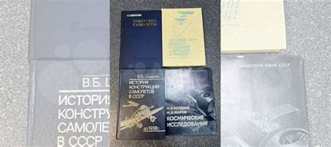 Заказано. Книги по авиации.... купить в Москве с доставкой | Авито