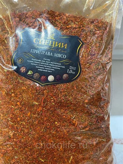Купить Приправа для мяса 1000 гр. - SPirk.ru