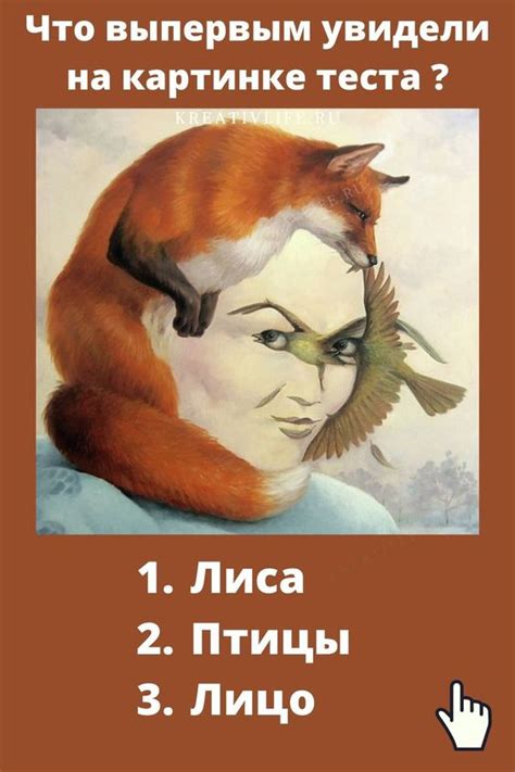Тест по картинкам «Склонны ли вы драматизировать?»