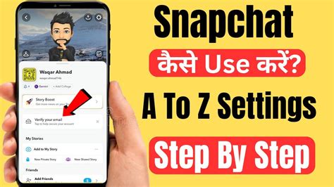 Snapchat Kaise Use Kare How To Use Snapchat For Beginners Snap Chat