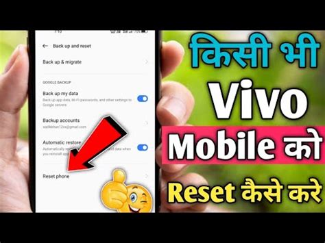 Vivo Phone Ko Reset Kaise Kare How To Reset Any Vivo Mobile Vivo