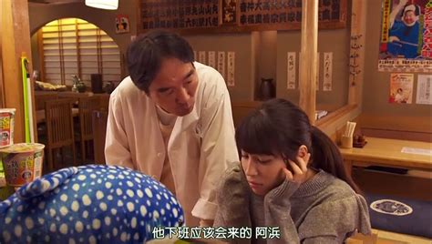 日劇 釣魚迷日記：新入社員浜崎傳助 第1季08 Part2─影片 Dailymotion