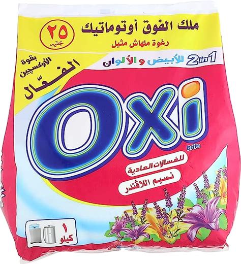 Oxi Laundry Powder Detergent Lavender Breeze Kg Buy Online At Best