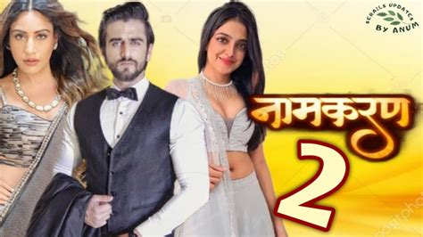 Namkaran Season 2 Khushi Dubay New Serial Zayn Ibad Khan New Serial