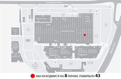 Схема садовода 2023