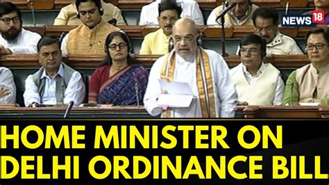 Parliament Monsoon Session Home Minister Amit Shah Speaks On Delhi