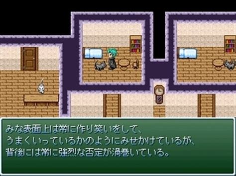 忘れ去られた散水塔と追跡者の詩：無料ゲーム配信中！ ふりーむ！