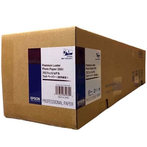 גליל נייר הדפסה Epson Premium Luster Photo Paper 24 x30 5m