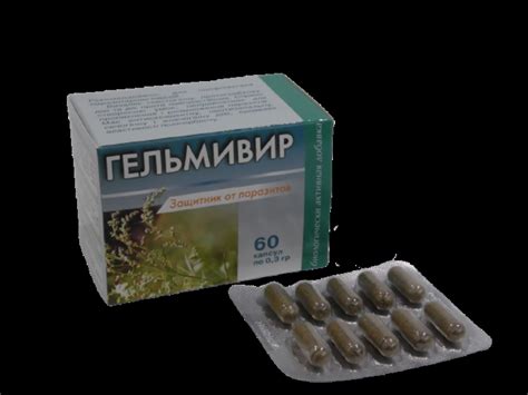 Гельмивир средство от глистов широкого спектра Приморский край 60 ...