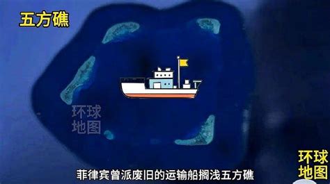 南海仙宾礁成焦点，战略位置显著或将形成战略铁三角