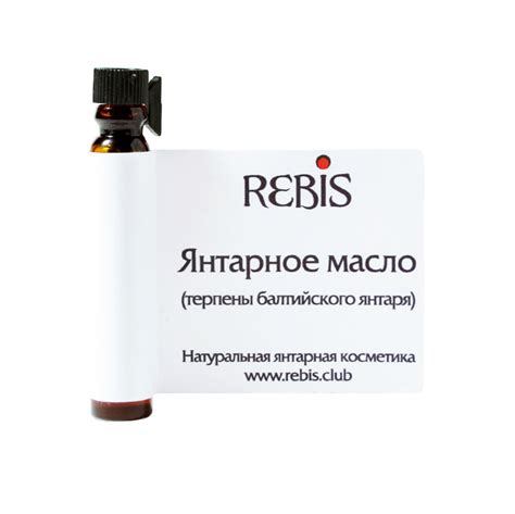 Янтарное масло 2 мл. (терпены балтийского янтаря) — Rebis, натуральная ...
