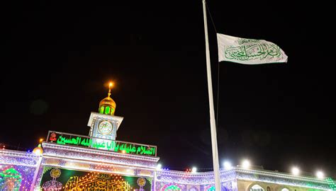 Imam Hussain And Al Abbas Shrines Commemorated The Birth Anniversary Of