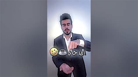 مهيمن علاء😂 منوعات عراقي 🇮🇶 Youtube