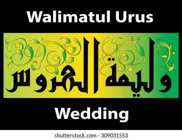 Walimatul Urus Calligraphy Images Stock Photos D Objects