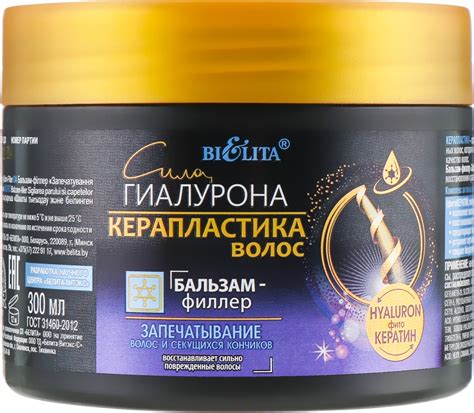 Бальзам для волос - купить с бесплатной доставкой | Makeup