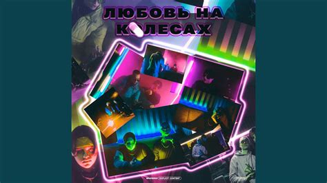 Маленькая Шлюха - YouTube