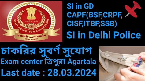 SI In CAPF BSF CRPF CISF ITBP SSB SI In Delhi Police SSC CPO Exam