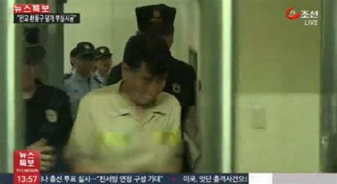 세월호 이준석 선장 사형 구형 나머지 항해사들 무기징역에서 징역 30년까지 네이트 뉴스