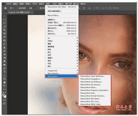 Retouch4me Ai下载 Ai中性灰磨皮修图ps插件 Retouch4me Ai 11合1套装 V2023 中文破解版 下载 脚本之家