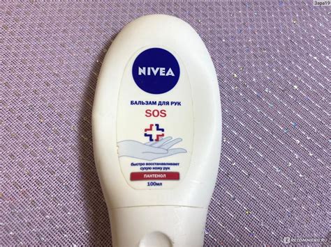 Бальзам для рук NIVEA "SOS" - «Мой любимчик на протяжении нескольких ...