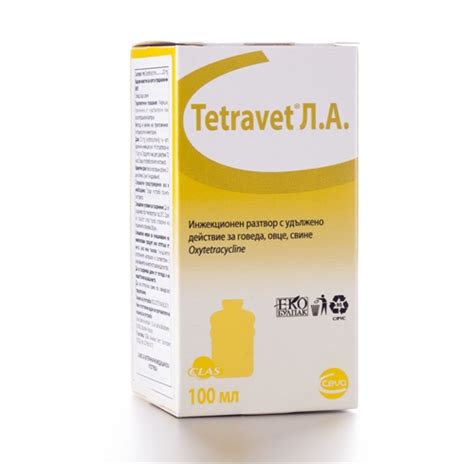 Tetravet Л.A.