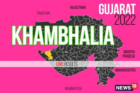 Khambhalia Election Result Live Updates Ayar Mulubhai Hardasbhai