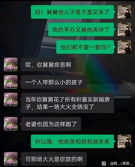 这个结尾我是真没想到 绷不住了沃特碧们的colgdnf地下城与勇士 Colg社区