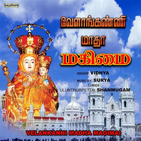 Velankanni Madha Magimai Album By Surya Vidhya Apple Music