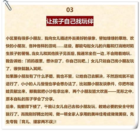 一位母亲的自述与感悟：做70分的父母，才能培养出100分的孩子！ 每日头条