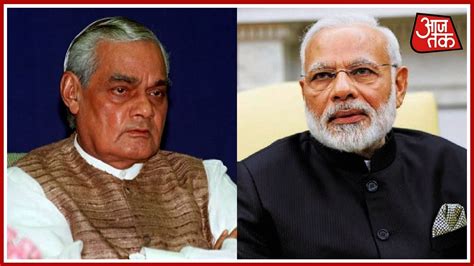 Atal Bihari Vajpayee Health Update Pm Modi Amit Shah And Sumitra